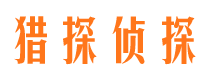 大冶市婚姻出轨调查